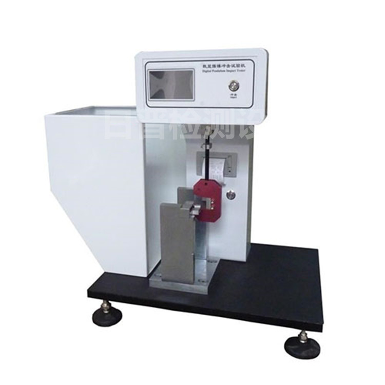 日晋简支梁悬臂梁二合一 塑胶冲击试验机玻璃钢 冲击试验机厂家