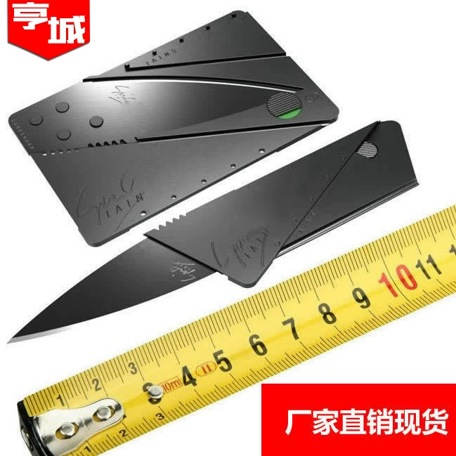 Кредитная карта складной нож Мини-визитная карточка сабля карта швейцарский Фруктовый нож одежда кожаный подарок логотип для печати