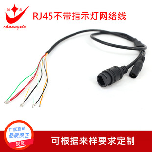 RJ45����ָʾ��β��DC���W�j�Cβ�������O��β����ˮ���S��ֱ�N