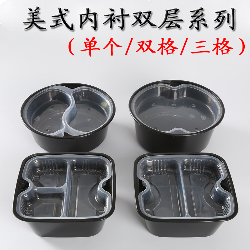 American double -style three -grid lunch box double -layer…