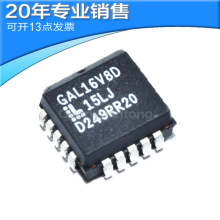 全新GAL16V8D-15LJ GAL16V8D PLCC20 可编程逻辑器件芯片 贴片ic