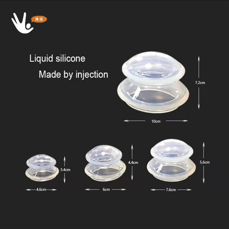 现货跨境家用负压高透明硅胶拔罐器 大吸力橡胶弹力罐拔火罐