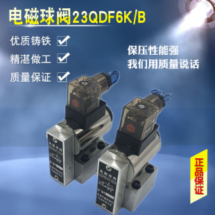 Һ��늴����y23QDF6B�Q���y23QDF6K/B/31.5E24 B/A220 23QDF10B/K