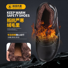 Winter Cotton Shoes with Fleece Lining and Thick Waterproof Safety Shoes, Steel Toe Cap and Steel Sole Plate Anti-Pound and Anti-Piercing Warmth Labor Protection Shoes