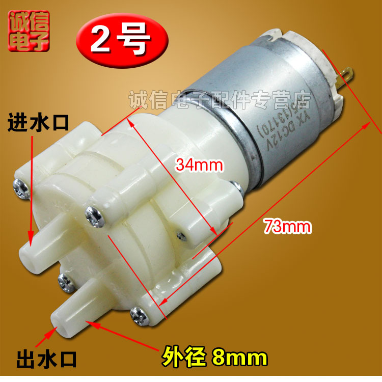 Juego de té de alimentación de agua automática Hervidor eléctrico hervidor de bombeo hervidor de alimentación accesorios bomba de agua bomba de oxígeno 9-12V