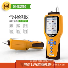 其他气体分析;气体检测仪;气体检测仪