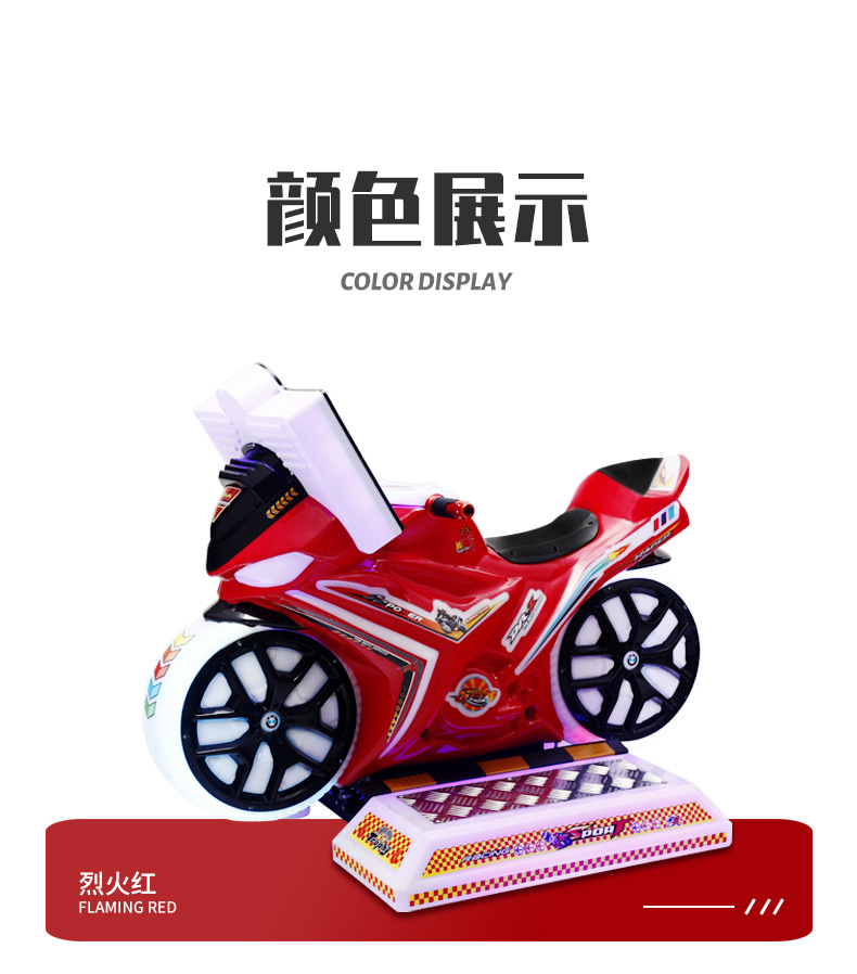 Nuevo TT pequeña máquina de juego de motocicleta código de escaneo moneda de pago pequeño coche mecedora 3D Máquina mecedora comercial eléctrica para niños