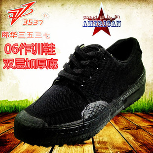 ��Ʒ3537��ӖЬ06��ӖЬ  �p�ӼӺ����ӖЬ