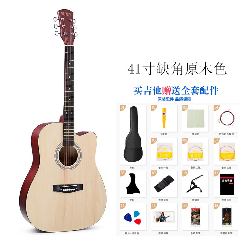 Dropshipping 41-38inch Folk Guitar for Beginners, Wooden Guitar, Beginner's Instrument, Cross-Border Manufacturer Wholesale