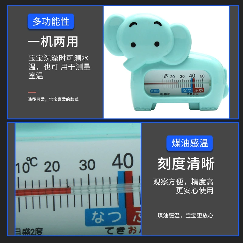 Children's cartoon electronic thermometer