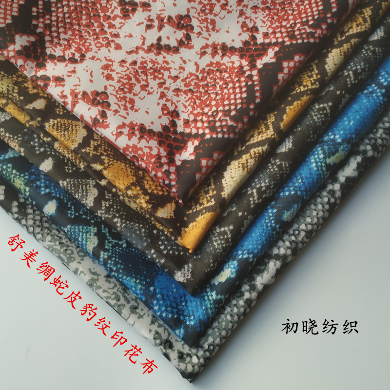蛇皮豹纹布料250T舒美绸斜纹里布全涤纶转移印花工厂直销多种花色