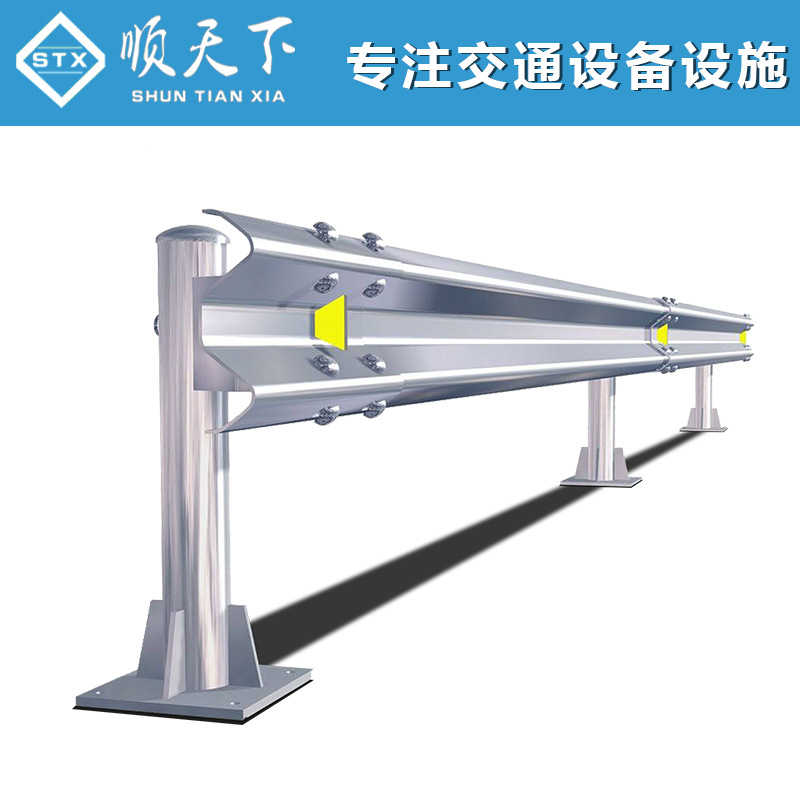 益宙型国标波形梁钢护栏热镀锌立柱高速公路护栏乡村道路护栏隔离