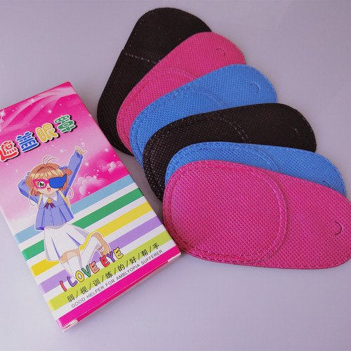 Children's amblyopia patch, myopia glasses cover amblyopia training patch, eyewear accessories