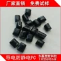 阻燃超导超低电阻加碳纤