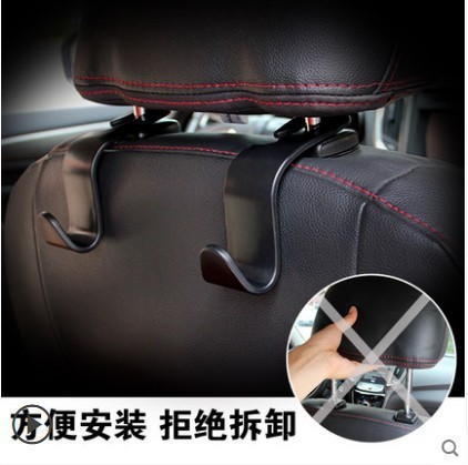 Car seat back hidden multi-function hook Car interior supplies Rear seat creative car hook