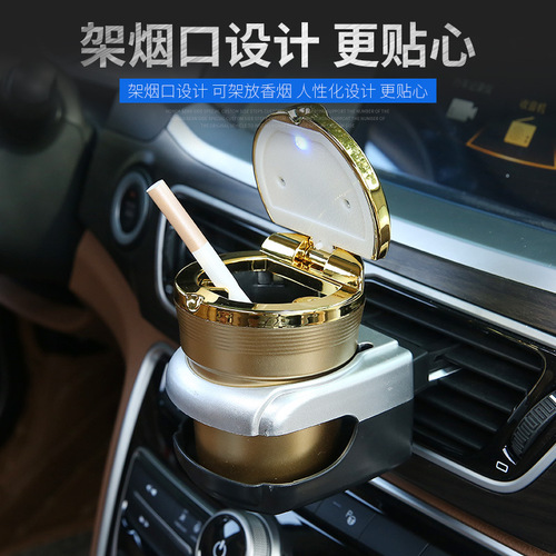 Auto supplies wholesale car ashtray car ashtray car imitation metal ashtray with LED light