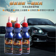 Automotive touch-up pen, car paint scratch repair, pearl white, black, touch-up pen, car scratch removal magic, paint surface scratch repair liquid
