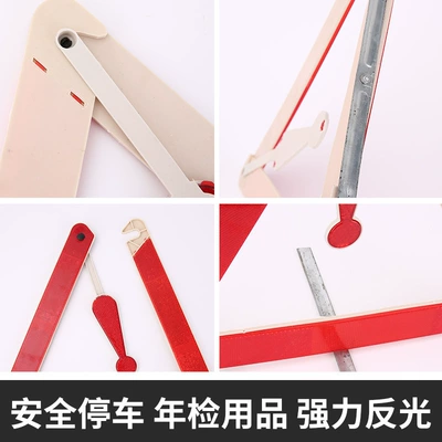 Sign Travel Equipment, Warning sign