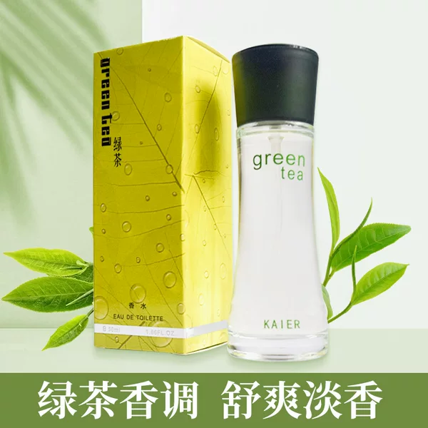 Hua Fei Hua Ke Er Fresh Green Tea Light Fragrance Perfume for Men and Women -126-158