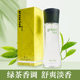 Huafeihuacaier Fresh Green Tea Flavor Light Fragrance Male and Female Kaier Green Camellia Perfume -126-158