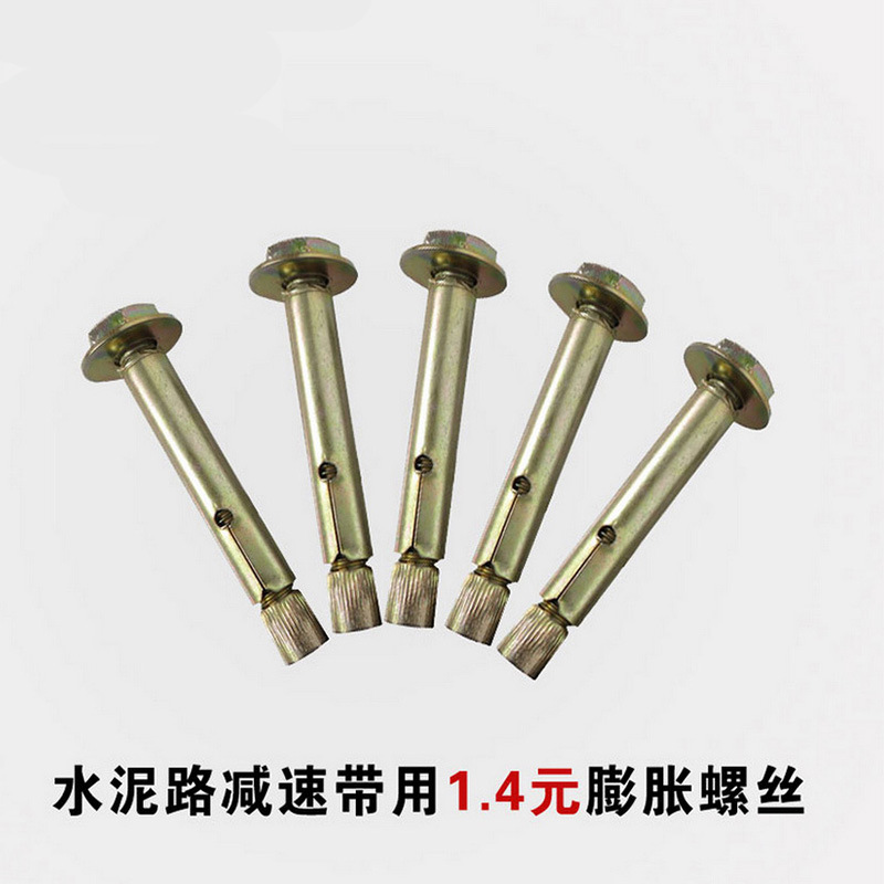 橡胶减速带铸钢猫眼车轮定位器警示柱线槽护墙角螺栓膨胀螺丝配件