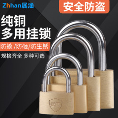 Brass hanging lock for household cabinet door dormitory warehouse universal long head lock luggage bag mini small copper lock key