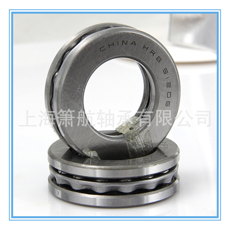 HRB轴承 51212 51213 51214 51215 51216 51217  平面推力球轴承