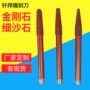 长城钎焊锥形大理石雕刻刀