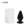 Small, black