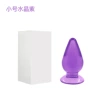 Small (Crystal Purple)