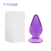 Medium (Crystal Purple)