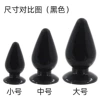 Black set, 3 piece set