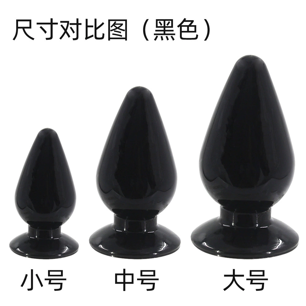 Big Mac backyard anal plug anal plug large, medium and small three-piece high transparent crystal pull bead backyard plug factory supply