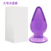 Large (Crystal Purple)