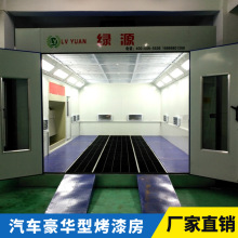 汽车标准型烤漆房豪华防火家具厂家直销钣金门无尘安全节能