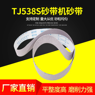 С̫�TJ538Sɰ��2100*50��ɳ���l�C�h�β��P���ĥ���P䓌���