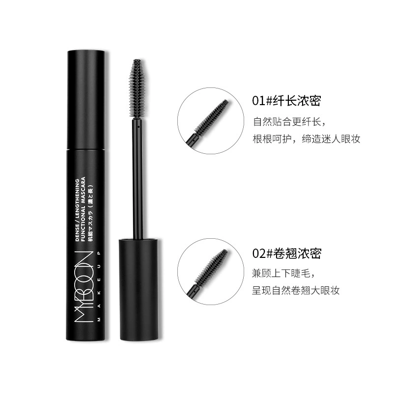 Waterproof mascara, lengthening curling long dense base black cream for eyelashes