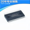 New IS62C256AL-45ULI IS62C256AL SOP28 memory patch chip original IC