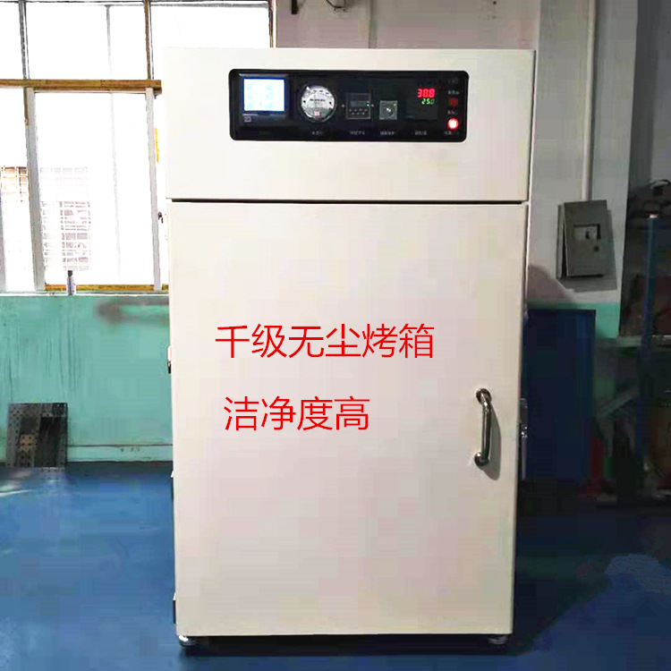 科昶大量生产千级/百级无尘烤箱防尘式电烤箱适用于LCD/IC/医药等