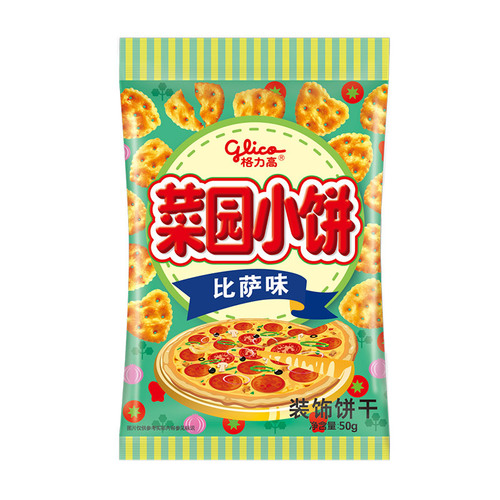 Greegao Vegetable Garden Crispy Biscuits 35-50g Thin Crispy Children's Snacks Variety Flavors Snack Box Wholesale