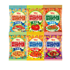 Greegao Vegetable Garden Crispy Biscuits 35-50g Thin Crispy Children's Snacks Variety Flavors Snack Box Wholesale