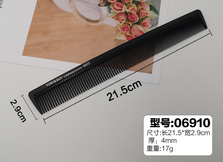 06910 빗