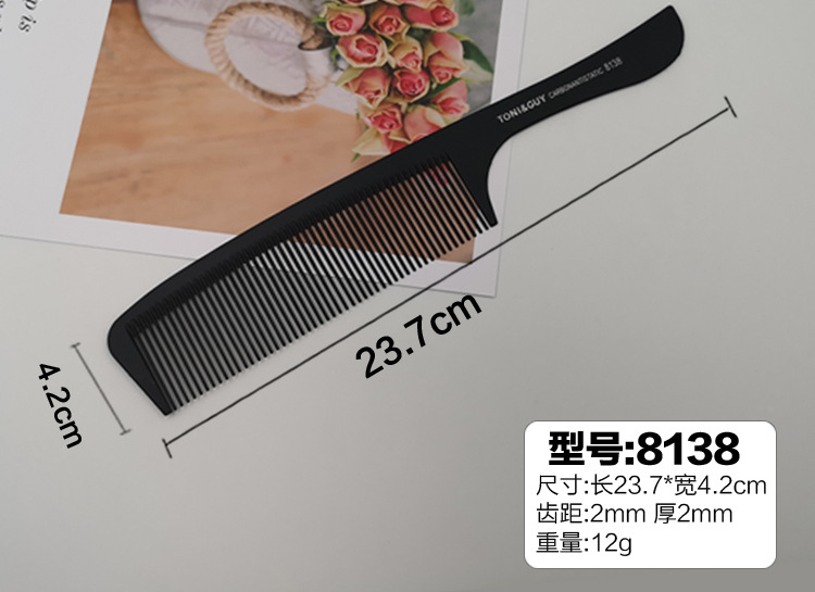 8138 빗