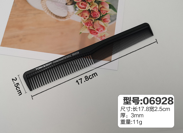 06928 빗