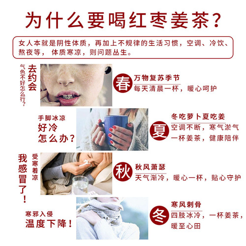 From Ren Tang Jujube Ginger Tea 180g Boxed Instant Ginger Jujube Tea Powder Solid Beverage Supports Live Streaming Dropshipping