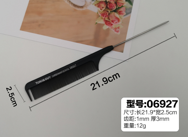 06927 빗