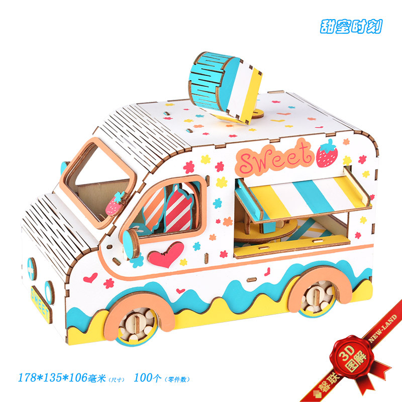 Сладкая деревянная трехмерная головоломка с лазером, деревянный дом на колесах, игрушка, DIY