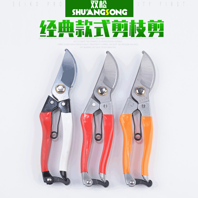 源头厂家 园林剪刀 园林工具 园艺剪枝剪刀 树枝剪 园艺工具批发