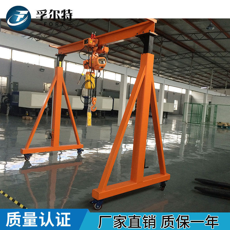 FT3-03厂家热销款优质蜗轮升降式高度可调节小型移动龙门架