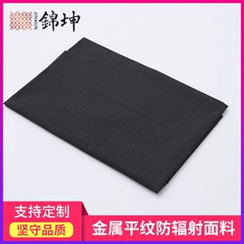 功能性面料;防静电服